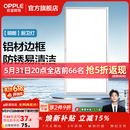 欧普照明铝扣板灯集成吊顶面板灯led厨卫灯天花板格栅平板灯嵌入式平板灯 明朗拉丝银【30*60 | 22瓦】防锈铝边 三年质保