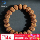 月印百川 金刚菩提手串男士双龙纹满肉文玩佛珠手链约13*10mm