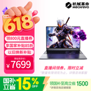机械革命【直播间领券立减800元】极光X 2026 (i7-13700HX 16G 1T RTX5060 2.5K屏 180Hz 灰)