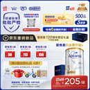 爱他美（Aptamil）白金澳洲版 幼儿配方奶粉 3段(12-36个月) 900g 3罐箱装