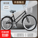 新品双梁22寸24寸26寸全轴承通勤车男女通用自行车成年人上班上学 可可黑+抱刹单速+礼包 单速 26寸适合身高163-185厘米