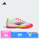 adidas F50 CLUB TF人造草皮/室外硬地碎钉足球运动鞋男阿迪达斯