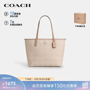 蔻驰（COACH）【品牌直供】女士CITY大号单肩托特包电脑包CV976礼物