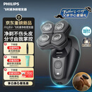 飞利浦【父亲节礼物】2026新款男士专用京东自营理发器电推子光头神器 高速净剃不伤头皮 价保618