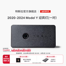 特斯拉（Tesla）官方 2020-2024 Model Y 迎宾灯 氛围车门灯装饰前门&后门 前门（一对）