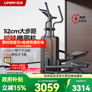 佑美椭圆机家用椭圆仪静音自发电可折叠有氧运动踏步机健身器材C8 自发电爬坡版-52cm大步距-10°坡度调节