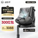虎贝尔（HBR）E360+ 儿童安全座椅智能通风汽车0-9岁 i-Size 灰格