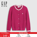 盖璞（GAP）女童秋季款小熊刺绣logo绞花棉质针织开衫儿童装846910