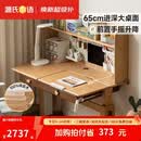 源氏木语儿童家具儿童学习桌全实木手摇升降书桌书架小学生课桌椅家用书房写字桌 1.2m儿童手摇学习桌+高上架