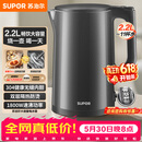 苏泊尔（SUPOR）热水壶 烧水壶自动断电 无缝一体 2.2L大容量 304不锈钢电水壶  速沸电水壶 SW-22J05A【价保618】