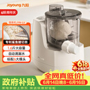 九阳（Joyoung）小型自动滴漏水面条机 1-5人全自动压面机家用电动多功能和面机L6