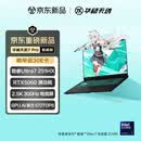 华硕天选7 Pro 酷睿版 国家补贴16英寸游戏本笔记本电脑(U7-251HX 16G 512G  RTX5060 2.5K 300Hz) 灰