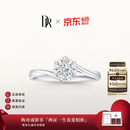 DR【618盛典】现货初雪之吻求婚钻戒K金铂金结婚天然钻石戒指送女友 TOP*【白18K金】10分G色VS2*现货 下单【真爱验证】可选手寸*现货手寸联系客服确认