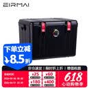 锐玛（EIRMAI） R21 防潮箱 干燥箱 镜头防水密封箱 大号 送大号吸湿卡 炫黑色