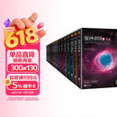 银河帝国大全集(共15册) （阿西莫夫封神之作，被马斯克送上太空的科幻神作。附赠精美卡片、笔记本和海报。读客科幻文库 ） 小说
