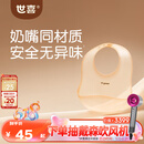 世喜硅胶围兜婴儿吃饭防水罩衣宝宝辅食饭兜嘴口水巾儿童防溅衣餐具