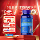 普丽普莱盐酸氨糖成人日常护膝预防磨损老人关节养护680mg*240粒美国进口