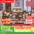 景典 景典红木家具 非洲鸡翅木(学名：非洲崖豆木) 新中式实木沙发客厅组合 全实木客厅家具 123六件套沙发+电视柜