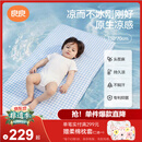 良良婴儿凉席幼儿园儿童新生儿凉席天丝苎麻野蓝130*70cm