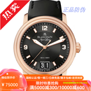 宝珀（blancpain）【二手99新】宝珀领袖系列男表自动机械商务正装高奢星期/月相显示二手手表奢侈品腕表 男士手表瑞表瑞士手表 2850B-3630A-64B/自动机械/40mm