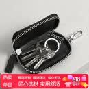 稻草人钥匙包男女头层牛皮二合一多功能锁匙零钱收纳包轻便家用汽车