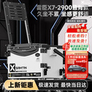 雷臣X7三代钓箱2026新款超轻超硬多功能全套免安装竞技户外靠背款