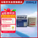 马勒（MAHLE）机油滤芯机滤QZJD3(轩逸/逍客/天籁/奇骏/骐达/蓝鸟/骊威/阳光)