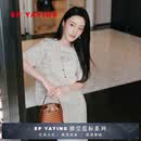 EP雅莹蓝标系列针织衫女 桑蚕丝棉提花针织上衣 2026夏季新款9511A 白色 M