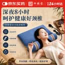 中稳堂颈椎枕加热荞麦护颈枕牵引舒缓颈椎热敷深度睡眠专用送长辈礼物