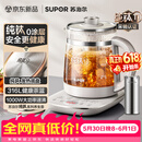 苏泊尔（SUPOR）【价保618】1.5L养生壶煮茶壶烧水壶电热水壶煮茶器花茶壶316L不锈钢纯钛0涂层0胶水保温SW-15YQ64