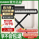 卡西欧（CASIO）电钢琴CDPS110黑色88键重锤数码电子钢琴时尚轻薄便携款+X架款