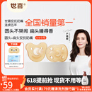 世喜安抚奶嘴0-6个月防胀气牙胶新生婴儿日夜款全硅胶口欲期仿真玩具 【万人首购】日夜款 （0-6个月） 2只装