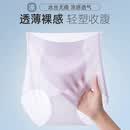 【拍1发6】夏季高腰内裤冰丝无痕超薄透气性感收腹提臀蜜桃臀内裤 【拍1发6】丁香紫+叶绿+藕粉+雾蓝+黑色+任意色 L 建议80-120斤