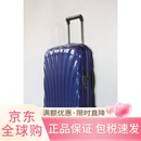 新秀丽超轻贝壳拉杆箱CS2登机箱202528寸CURV 深蓝色 33寸不可扩展鎹3件套