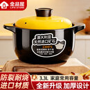全品屋陶瓷砂锅炖锅煤气灶专用大容量家用煮粥煲汤汤锅传统中式炖煲汤煲