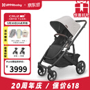 UPPAbabyCRUZ V2+婴儿车高景观婴儿推车双向 可坐可躺 易折叠 宝宝手推车 雪松灰ADA-新上市