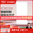 欧普照明铝扣板灯集成吊顶面板灯led厨卫灯天花板格栅平板灯嵌入式平板灯 铂朗智控调色版【30*60 | 24瓦】防眩侧发光 三年质保