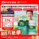 迪巧【儿童钙片】80粒青少年4-6-13-17岁补钙维生素DK咀嚼片橙子味d3