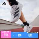 adidas adizero RC 4超轻缓震训练备赛体测薄底竞训跑鞋阿迪达斯   白色/黑色/灰色   42