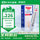 荷迪优冷冻除疣喷雾38ml 1/瓶/盒除寻常疣软疣跖疣扁平疣丝状疣瘊子
