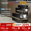 老板【价保618】顶配大容量D2P消毒柜嵌入式150L不锈钢母婴家用碗柜收纳烘干消毒一体三门三抽政府补贴