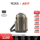TUMI/途明【618特惠】DFO FREMONT 男士单肩包通勤休闲单肩包 沙灰色