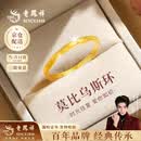 老凤祥黄金戒指女生足金999莫比乌斯纯金戒指情人节生日礼物送女友老婆 （今/次日达）足金戒指约1.8g【经典品牌礼盒】
