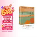 【自营包邮】我的阿勒泰 马伊琍 周依然 于适 蒋奇明主演的同名电视剧  新疆风光 李娟阿勒泰畅销代表作