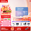 闪迪（SanDisk）创作者 闪迪内存卡TF卡 行车记录仪运动相机无人机监控存储卡 运动相机大疆pocket3 4内存卡 V30极速粉卡 128GB 官方标配