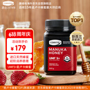 康维他（Comvita）新西兰麦卢卡蜂蜜UMF5+500g 进口天然蜂蜜 送长辈节日礼物滋补品