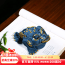 京峰阁 紫砂茶宠墨绿泥描金全手工金蟾茶道配件茶桌茶台摆件茶室茶玩摆设 墨绿泥-招财金蟾
