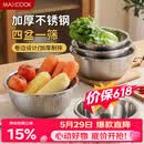 美厨（MAXCOOK）不锈钢盆筛五件套 加大加厚调料盆洗菜盆和面盆味斗套装 MCPW-5