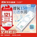 SAP思汉普进口硅水凝胶沁漾透明隐形眼镜日抛30片装 475度