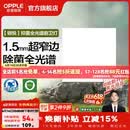 欧普照明铝扣板灯集成吊顶面板灯led厨卫灯天花板格栅平板灯嵌入式平板灯 锦悦极窄边Ra97+除菌除臭【30*30 | 24瓦】 三年质保